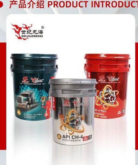Transmission Fluids