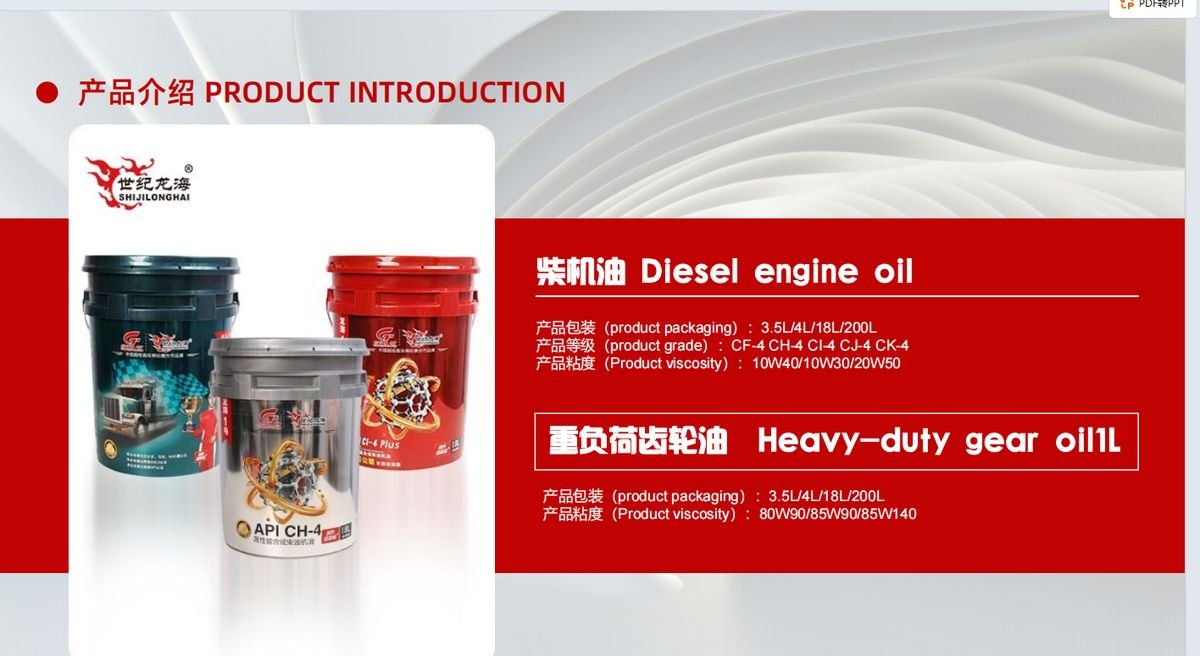 Diesel Engine Oil & Gear Oil