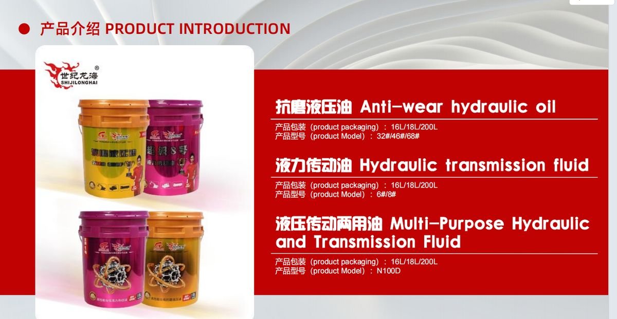 Hydraulic Oil & Transmission Fluid
